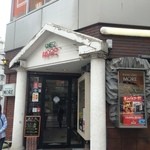 ビストロ シェ モア - お店の玄関