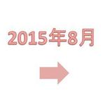 ろばたやき山ろく - 