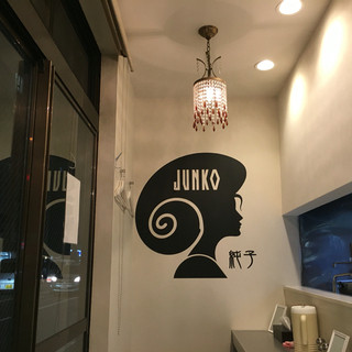 貝出汁しっぽりラーメン 純子_2