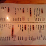 炭火焼ホルモン まんてん - 