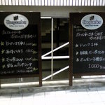 炭火焼ホルモン まんてん - 