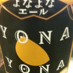 가루이자와 델리카테센