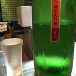 よねさん - 利き酒セット（壱火）