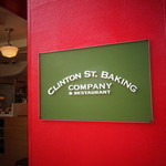 クリントン・ストリート・ベイキング・カンパニー - 