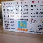 黄金 - 2015年10月　メニュー1