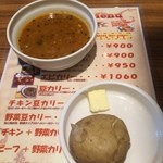 エチオピアカリーキッチン 御茶ノ水ソラシティ店 - じゃがバターとスープ