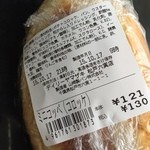 DailyYAMAZAKI - 惣菜パン