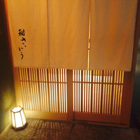 鮨 さいとう - 