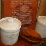 珈琲家 - (2015-10-17) テーブルの砂糖