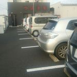つばき家 - 
