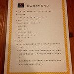 キブン、デ、、サチオ - 