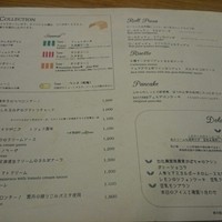 bottega 柏店 - 
