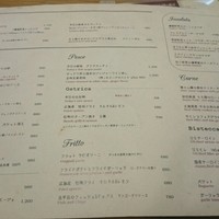 bottega 柏店 - 
