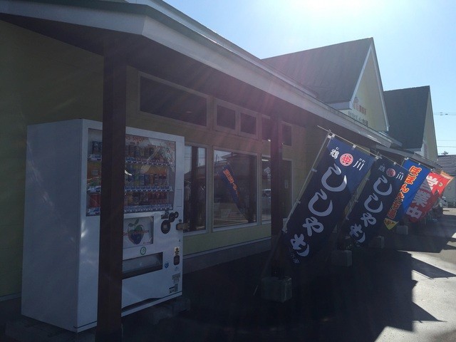 ぽぽんた市場 鵡川 魚介料理 海鮮料理 食べログ