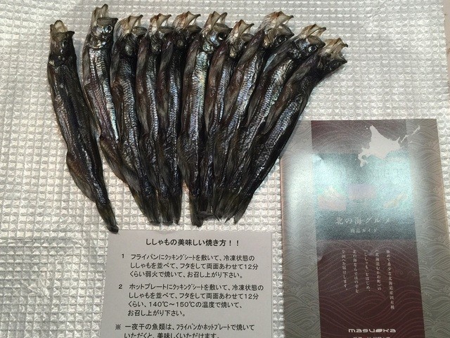 ぽぽんた市場 鵡川 魚介料理 海鮮料理 食べログ