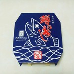 大多屋 - 一重鱒寿し。1350円