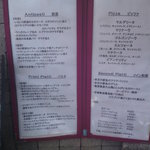 タヴォロッツァ - メニュー表