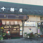 Tokachiya - 