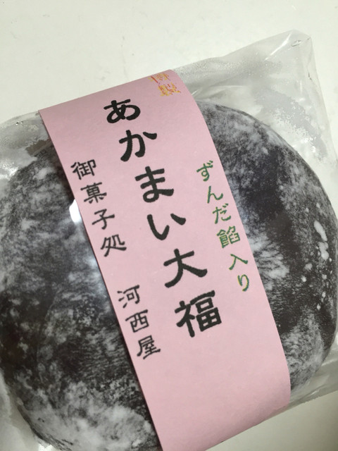 あかまい大福を 強くおすすめします By Beckycky 御菓子処 河西屋 六名 和菓子 食べログ