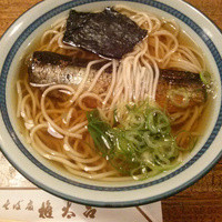 京都 権太呂 本店 - にしんそば