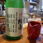 佳肴みを木 - 日本酒さらに進むぜ！