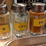 博多天ぷら なぐや - 付け塩