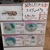 ふく流らーめん 轍 本町本店