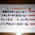 鰹乃国のめし家 萬や - 