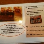 鰹乃国のめし家 萬や - 