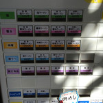 麺ハウス こもれ美 - 2015/10/15現在の券売機