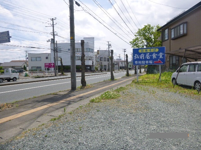 弘前屋 - 水沢（日本料理）の写真