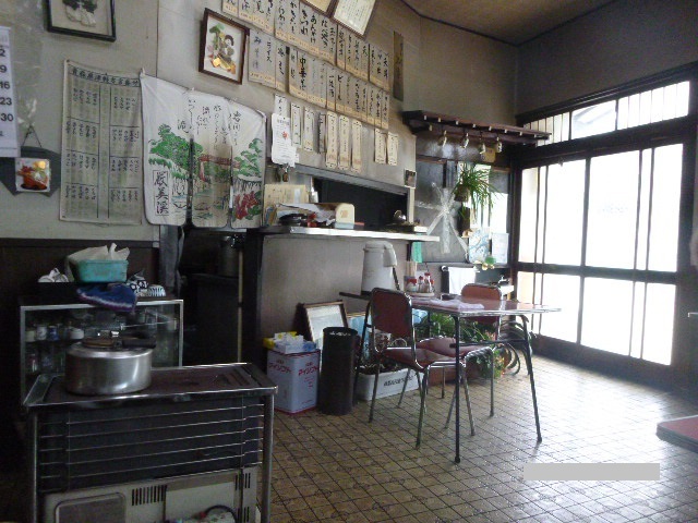 弘前屋 - 水沢（日本料理）の写真