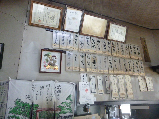 弘前屋 - 水沢（日本料理）の写真