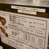 岡本商店 はなれ