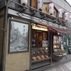 東京厨房 小伝馬町店