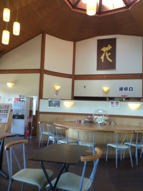 レストラン花屋敷