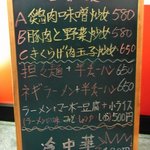 星宿飯店 - こんなの見たら寄らざるを得ない。