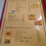 チョッパーズ - 