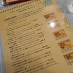 チョッパーズ - 