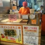 カリカリ博士 錦市場店 - 