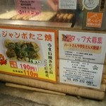 カリカリ博士 錦市場店 - 