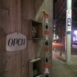 TRATTORIA Infante - 