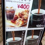 カインズキッチン - 