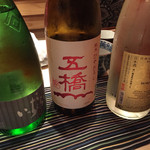さ行 - 日本酒3種