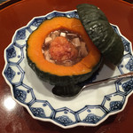 さ行 - かぼちゃの中に胡麻豆腐