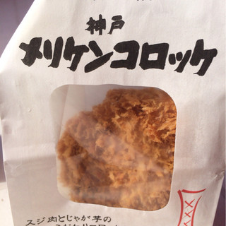 メリケンカフェ_0