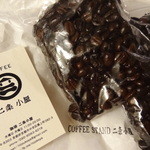 二条小屋 - テイクアウト豆　照り照り