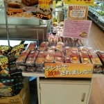 成城石井 - 有名なチーズケーキ売場