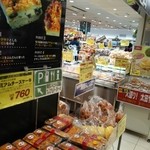 Seijou Ishii - 店舗外観＆内観