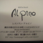 Al pino - 